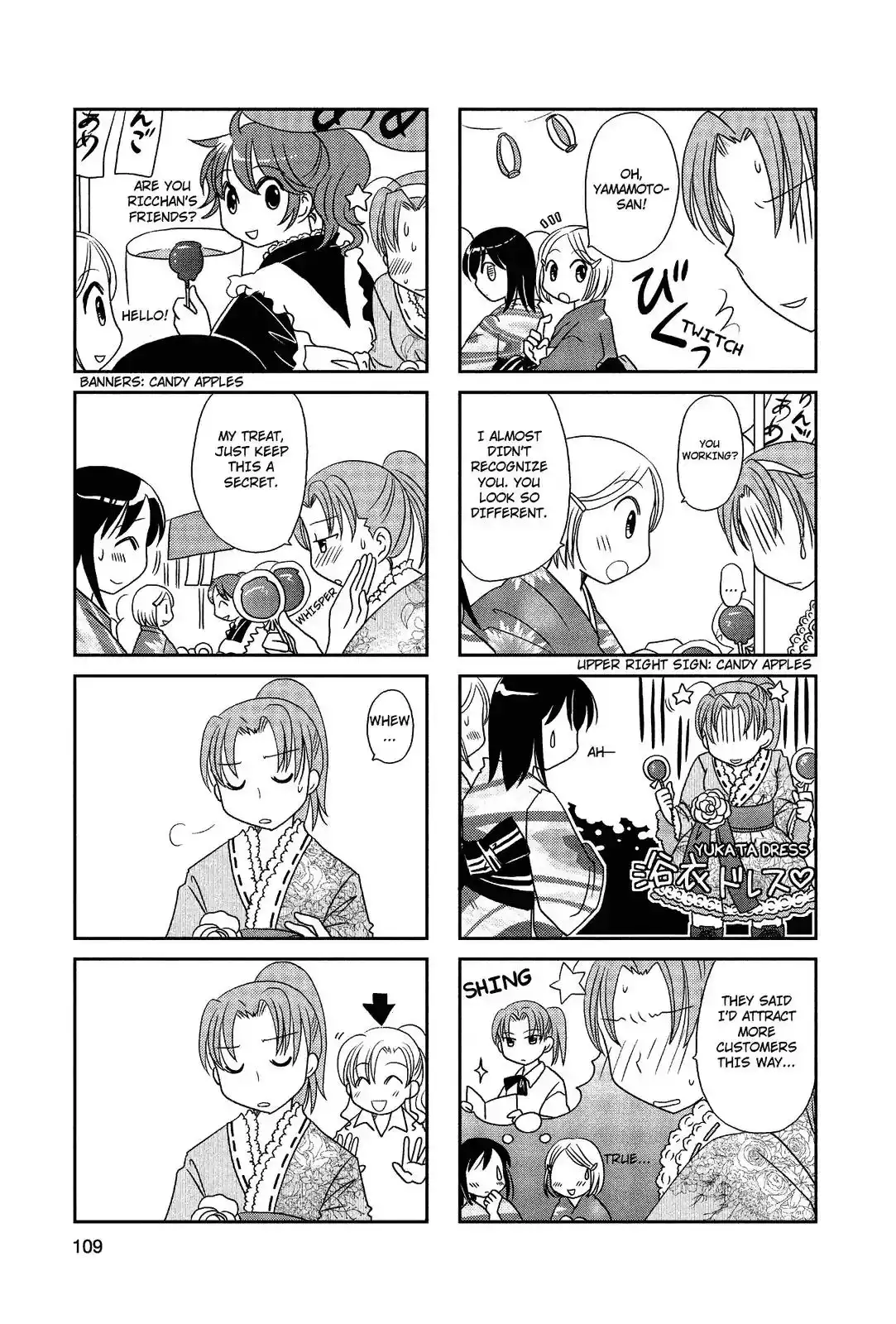 Morita-san wa Mukuchi Chapter 35 4